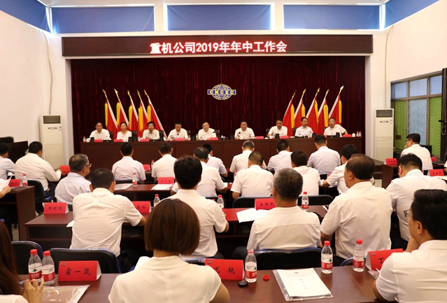 1564646126.jpg 1會(huì)場(chǎng).JPG