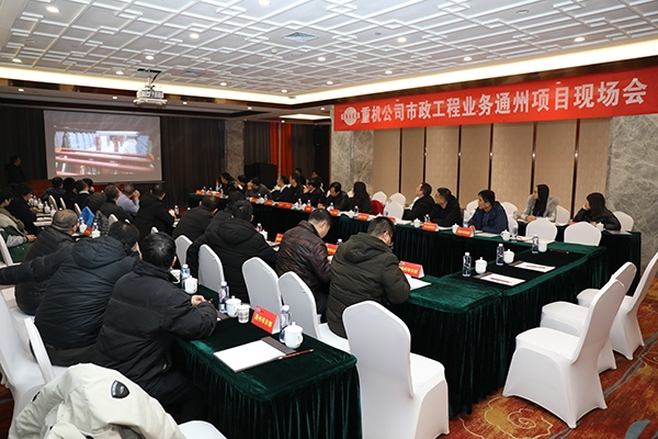 1579588365.jpg 會議現(xiàn)場.JPG