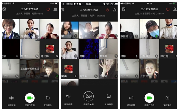 1583487782.jpg 婦女節(jié)活動 - 副本.jpg