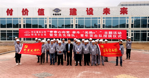 1589003989.jpg 授旗儀式現(xiàn)場(chǎng).jpg