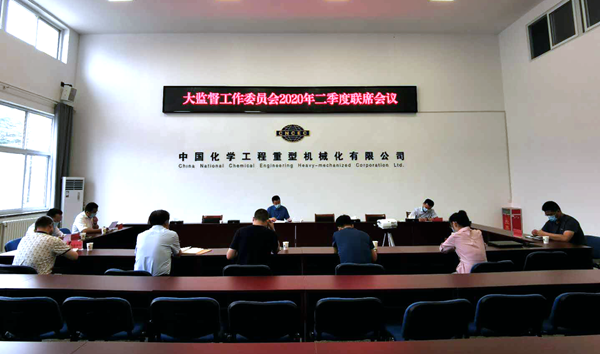 1593680177207061.png 紀委.png