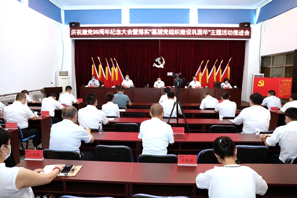 1593680386197136.jpg 會場.JPG