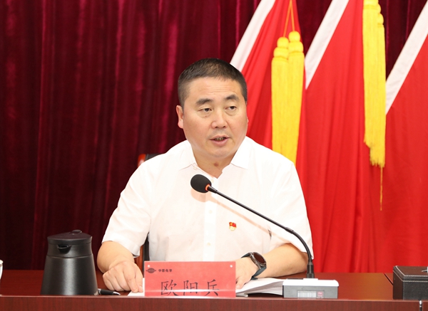 1594284265910374.jpg 歐陽(yáng)兵.jpg