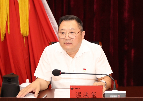 1594284281709661.jpg 溫法璽.jpg