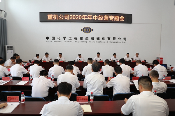 1597900162918131.jpg 經(jīng)營(yíng).JPG