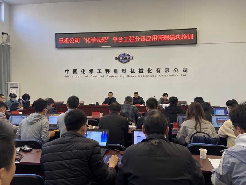 1605573752896200.jpg 會(huì)議照片.jpg