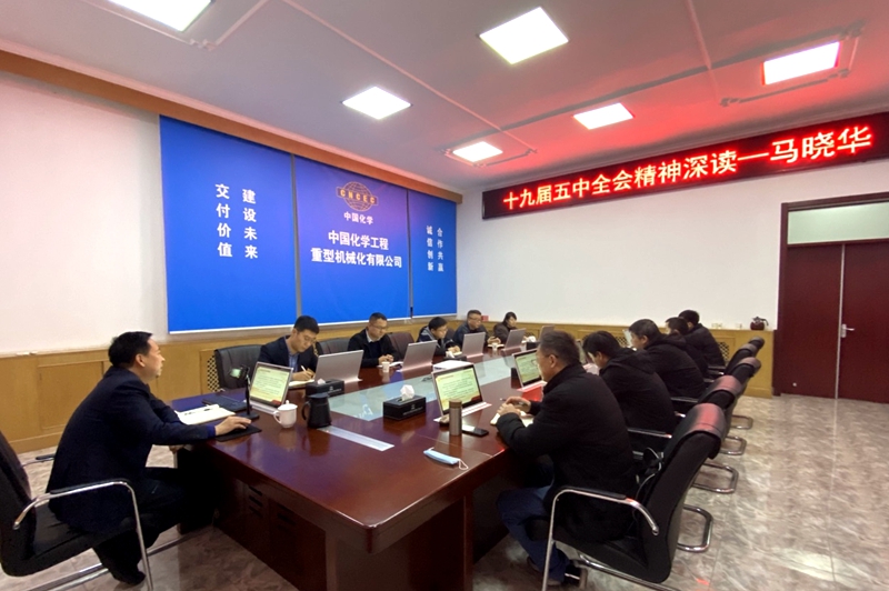 1605605163806588.jpg 2020.11.17馬總上黨課3(1).jpg