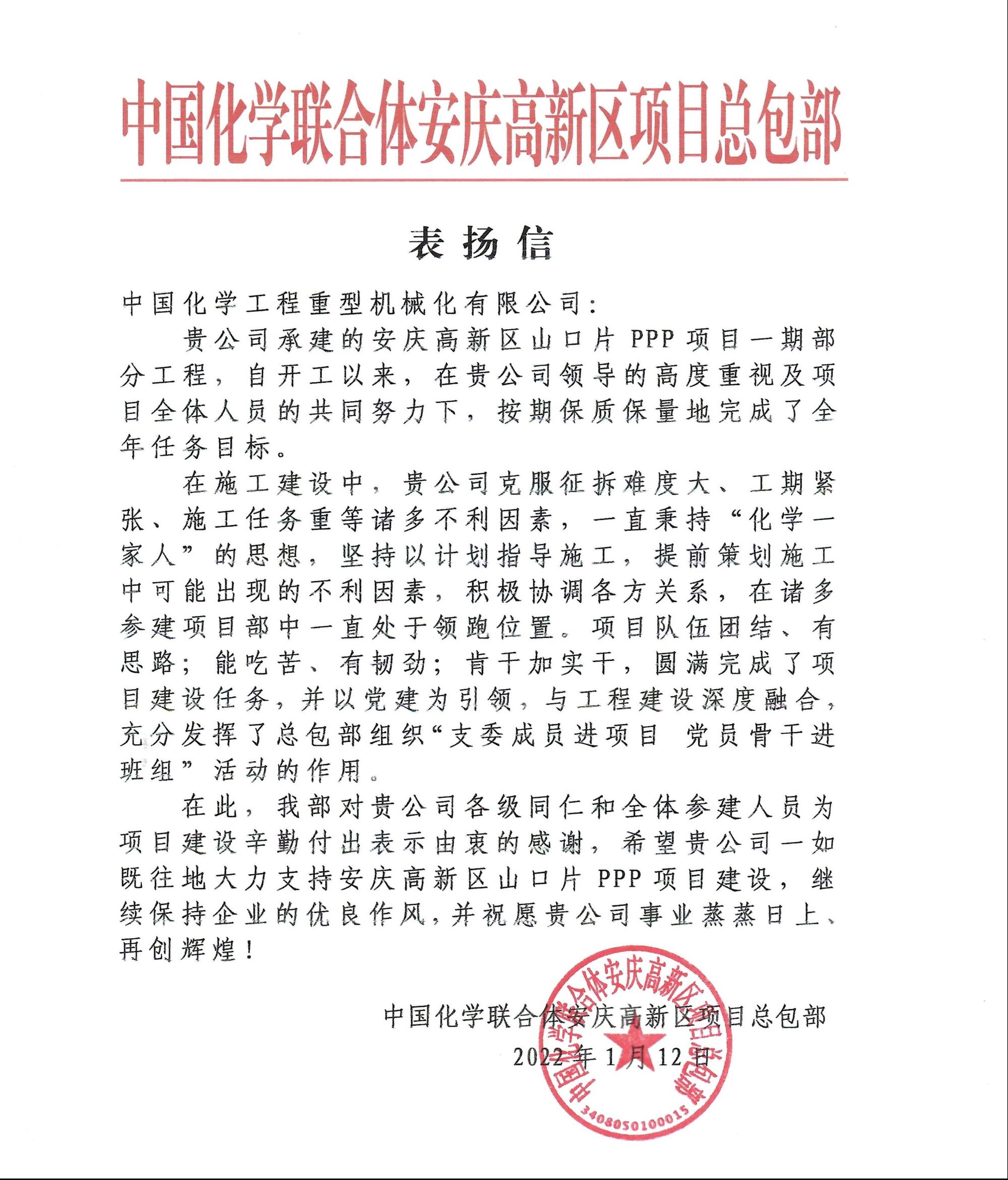 1642503693650263.jpg 1642503693650263.jpg