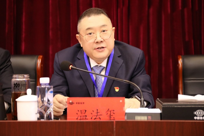 1676254762689133.jpg 黨委書記、董事長溫法璽講話1.jpg