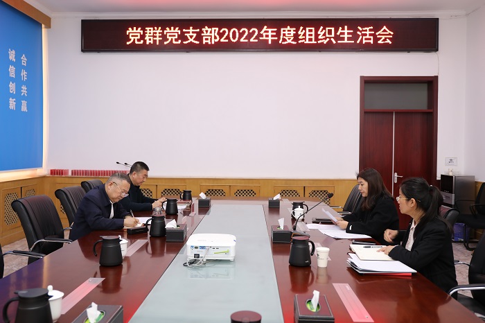 1682565541110890.jpg 黨群支部.JPG