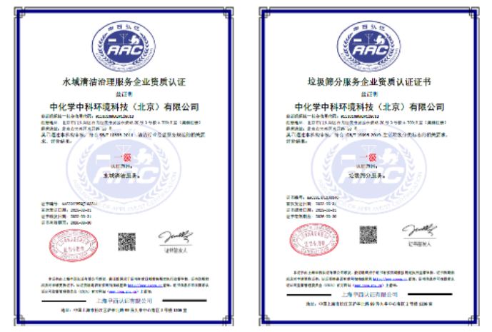 1682570899664098.png 企業(yè)微信截圖_16825708001487.png