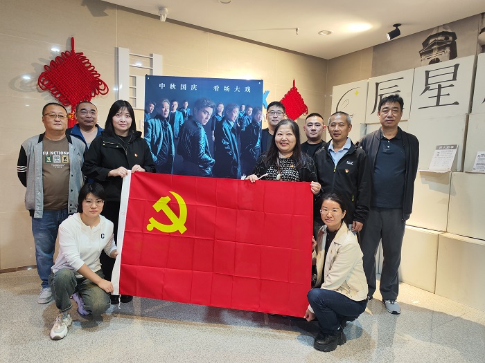 1697703766648700.jpg 主題黨日觀影《堅(jiān)如磐石》.jpg