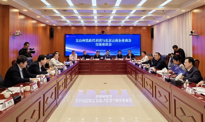 1731545292928193.jpg 微信圖片_20241114084300.jpg