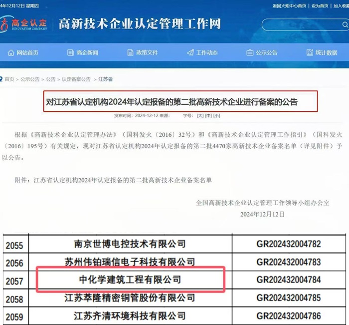 1734096194777306.jpg 2.jpg